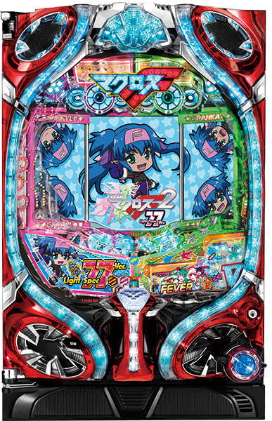 CRフィーバーマクロスフロンティア2Y｜ぱちんこ｜HAZUSE DATA｜実践に