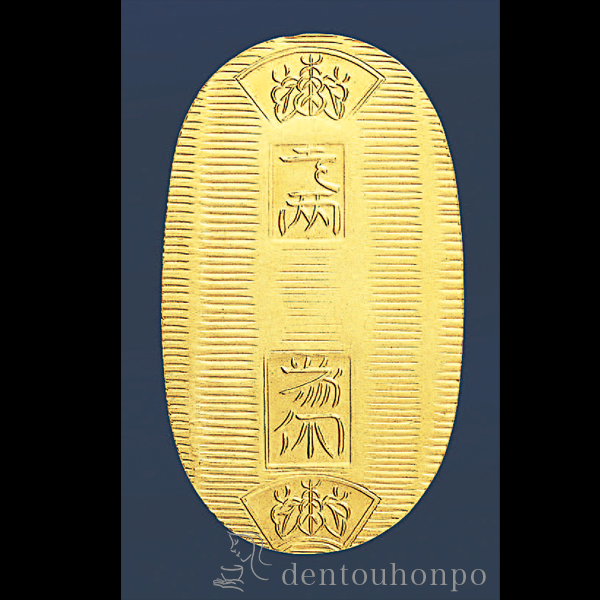送料無料】 純金 天保小判 50g / 光則（金工芸） 高級 コレクション