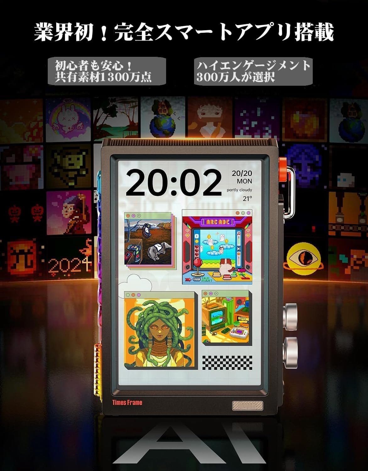 Divoom Times Frame タイムズフレーム｜透明ディスプレイ×Linux