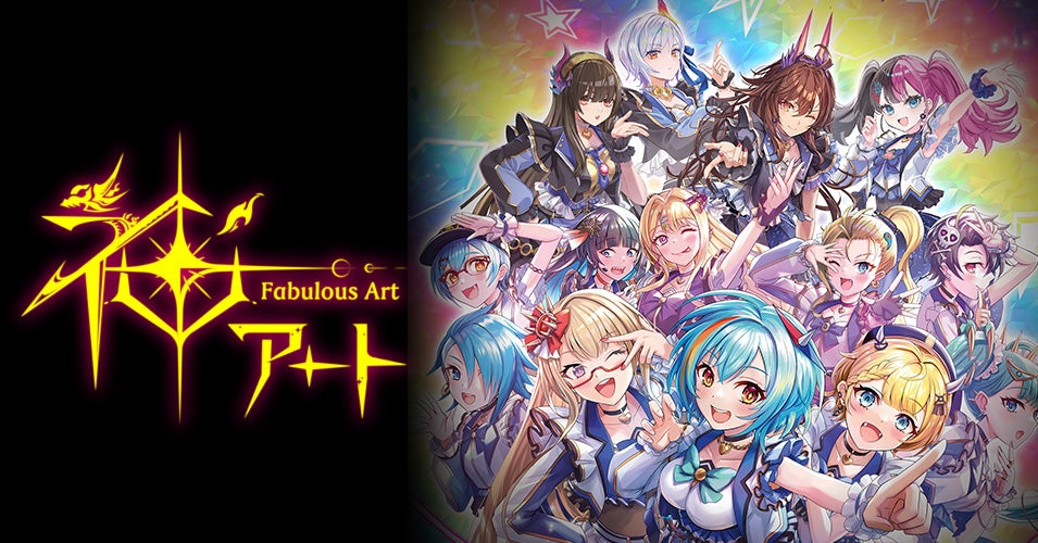 デュエル・マスターズ 神アートシリーズ