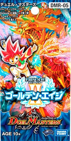 鬼無双 カイザー「勝」(DMR05 V2/V3) | デュエル・マスターズ