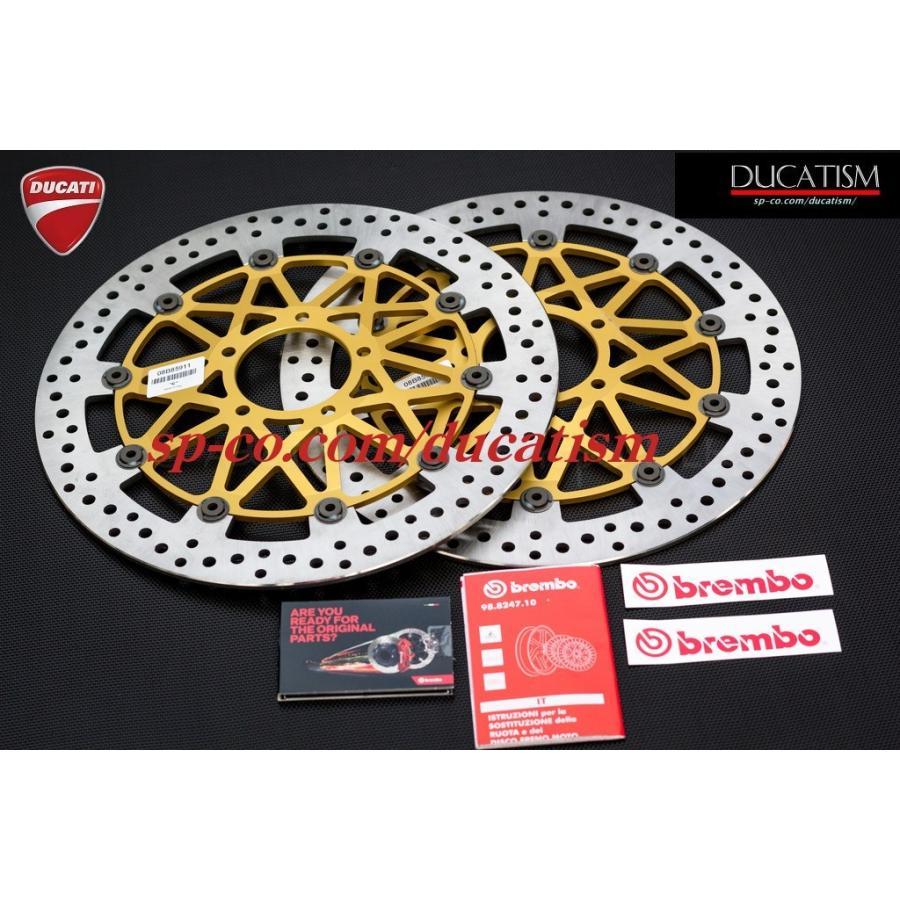 あすつく brembo 208.B859.11 DUCATI パニガーレ V4/1299/1199/S/R 用