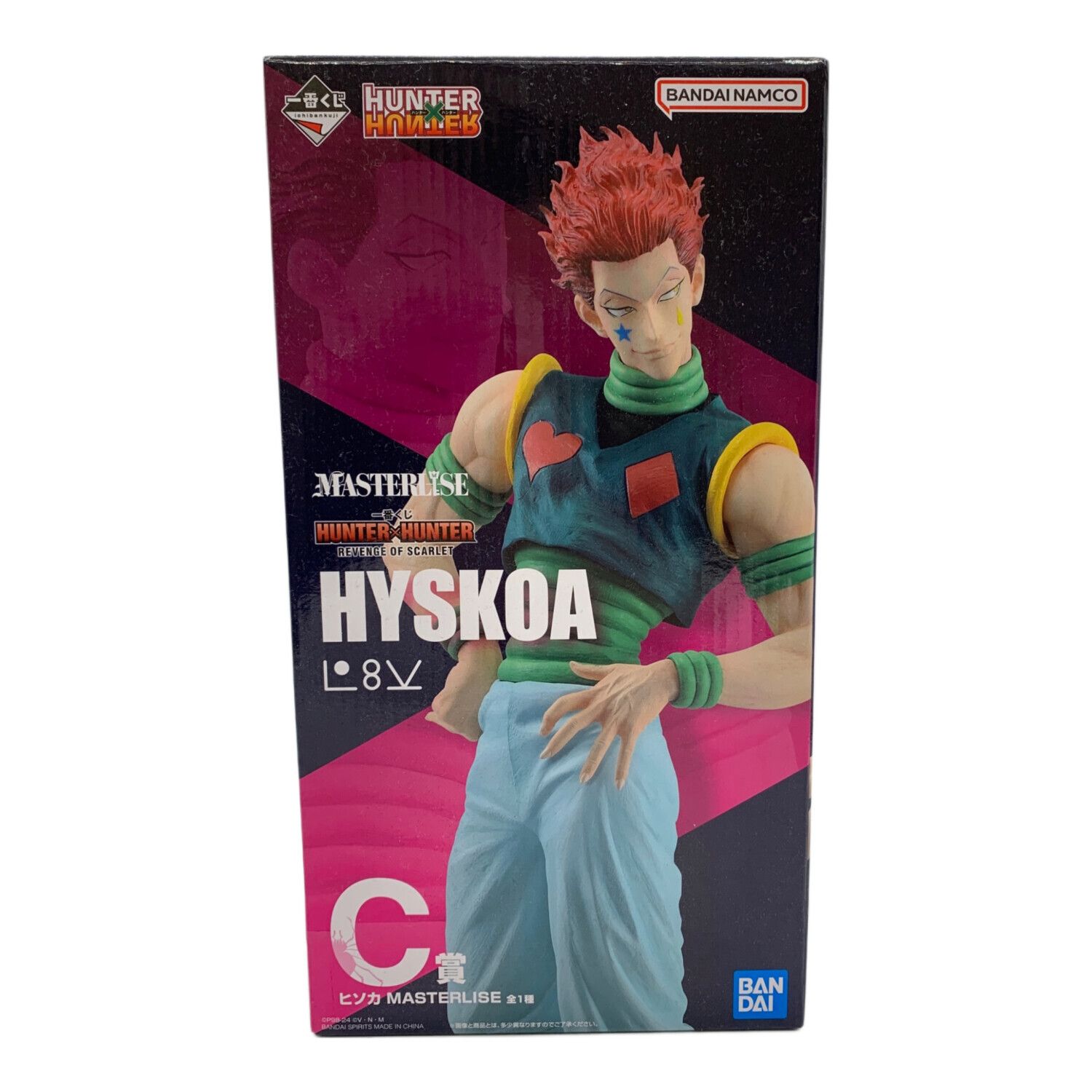 HUNTER×HUNTER (ハンター×ハンター) フィギュア ヒソカ REVENGE OF