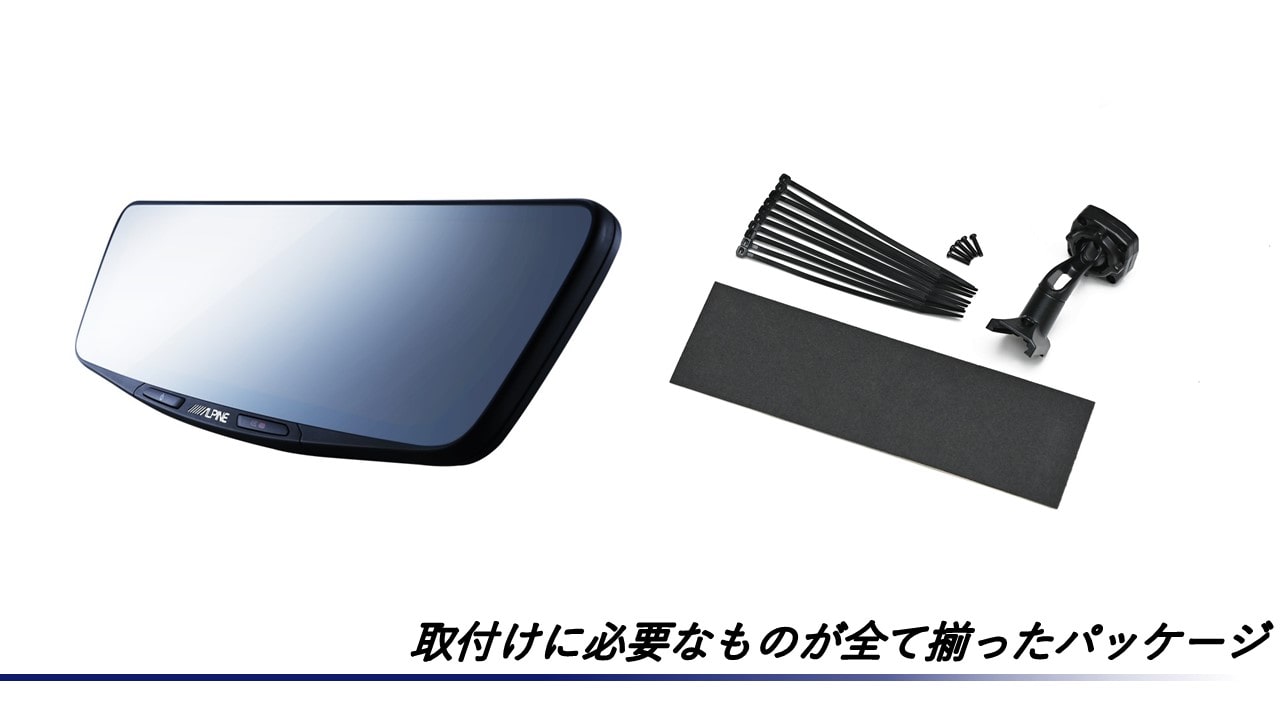 プリウスα 12型ドライブレコーダー搭載デジタルミラー 車内用リア