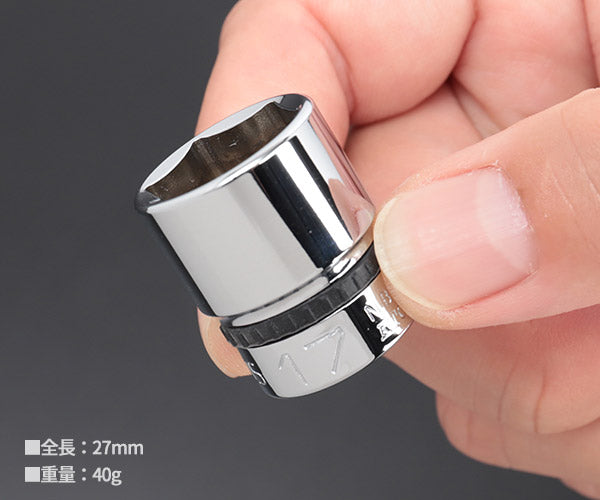 NEPROS NB3-17 サイズ17mm 9.5sq.六角ソケット ネプロス