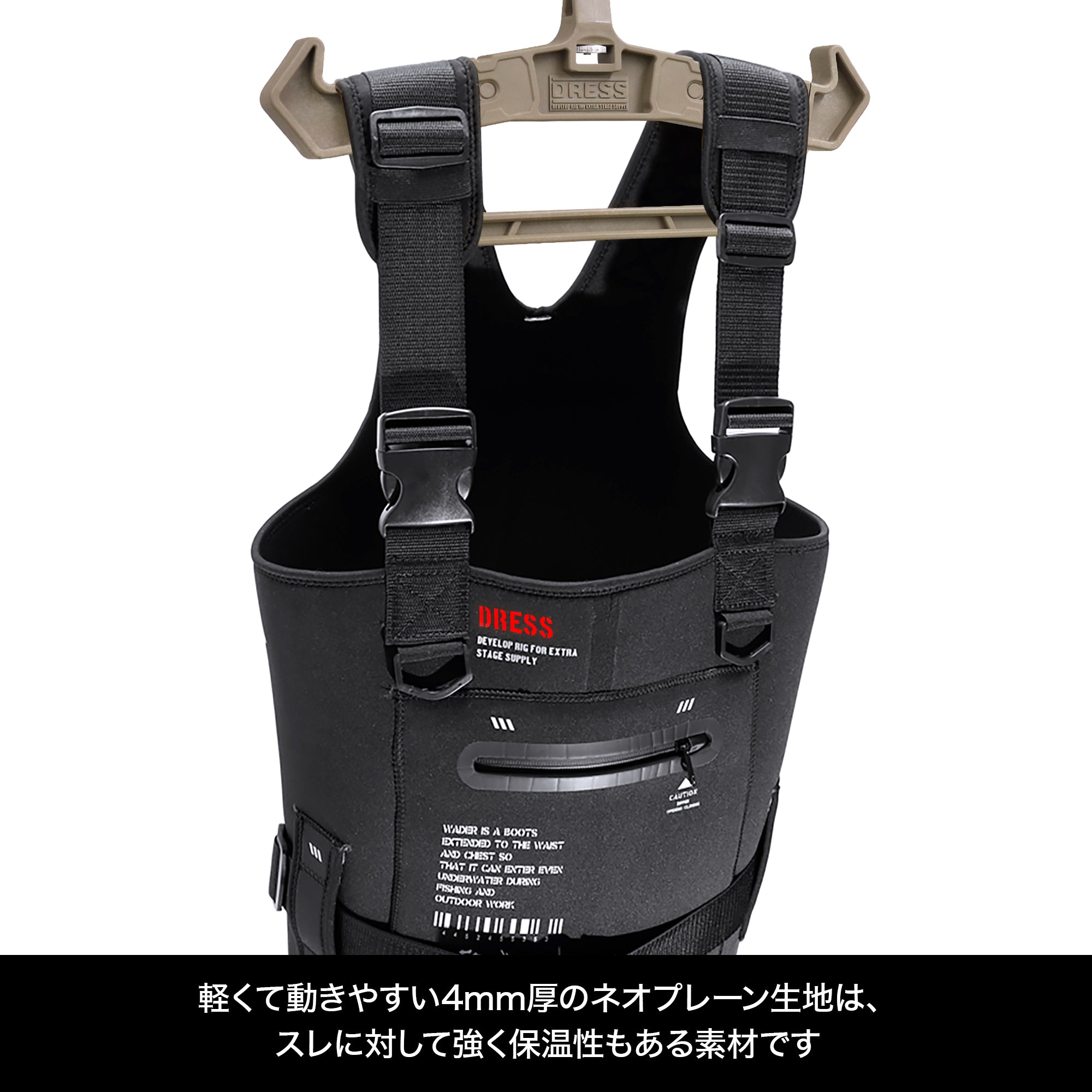 クロロプレン ハイチェストウェーダー+ 胴付長靴 [ラジアルソール