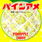 Bush of ghosts - Buddhists Tracks | Rewind Dubs