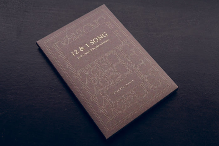 12 & 1 SONG | Janis Crunch & haruka nakamura | KITCHEN. LABEL