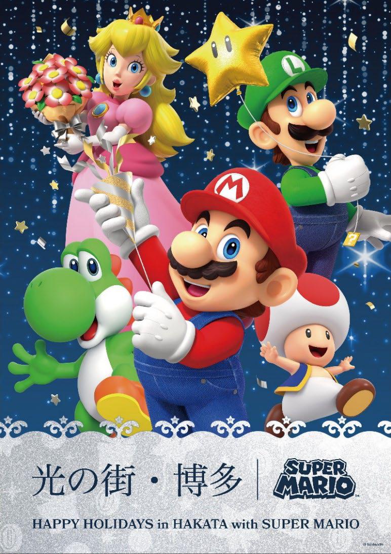 スーパーマリオが登場】博多シティのイルミネーションが特別仕様に