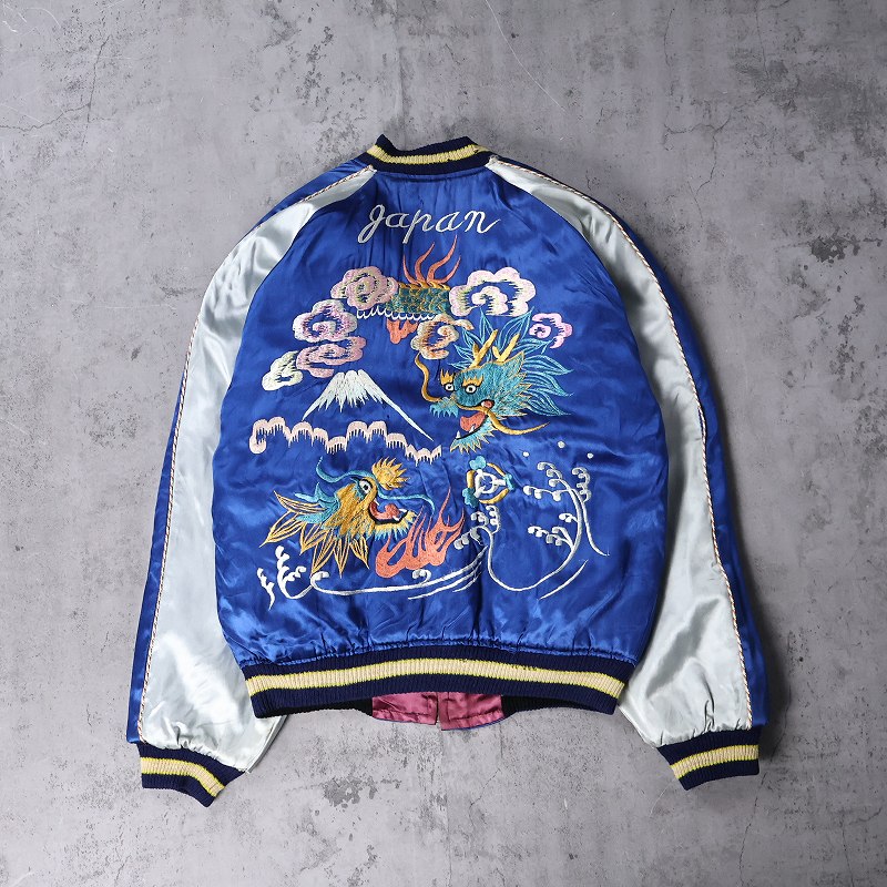 50年代 50s リバーシブル スーベニアジャケット 虎 刺繍 日本