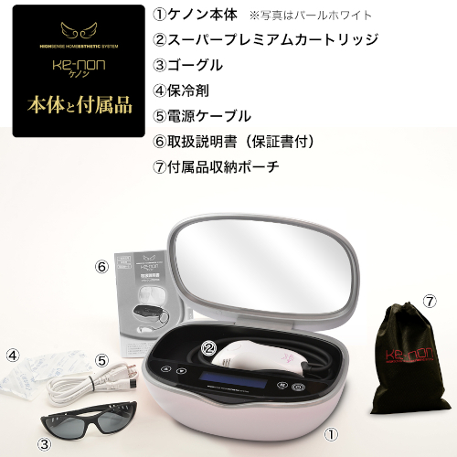 脱毛器 ケノン (KE-NON) Ver.8.7(バージョン8.7)〔2026年最新モデル