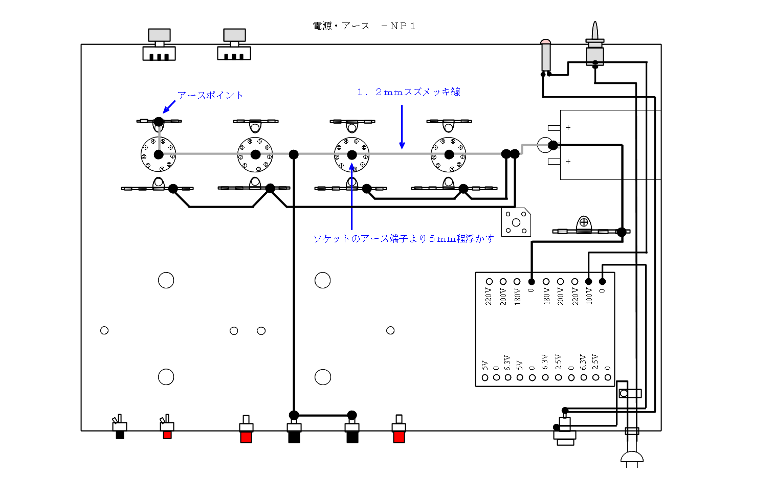 6GV8プッシュプルアンプ製作例（フロービス）