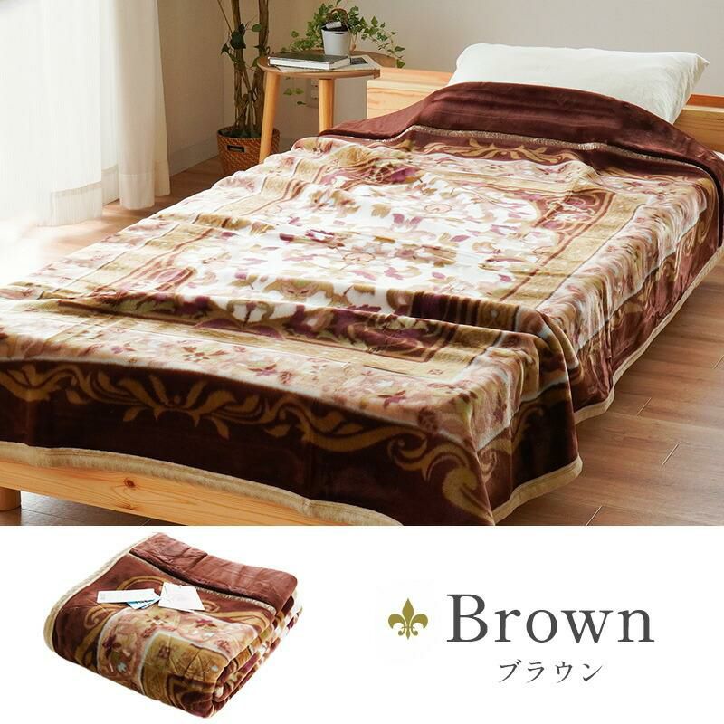 西川 泉大津産 アクリル100% ニューマイヤー毛布 シングル 140×200cm