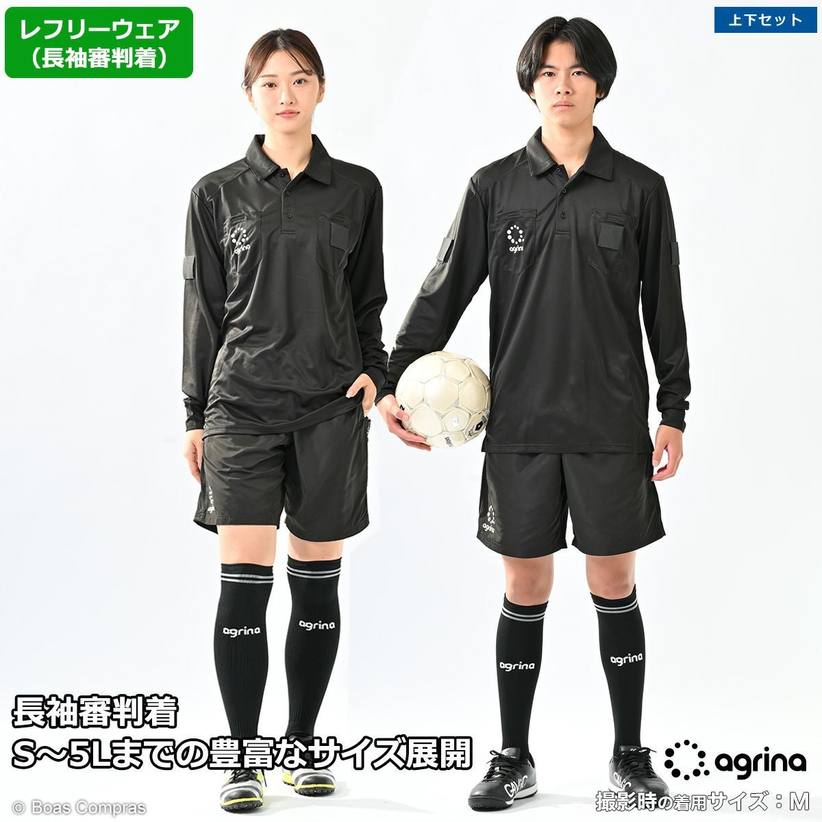 成立学園がホンダカップ フットサルフェスタで全国大会優勝