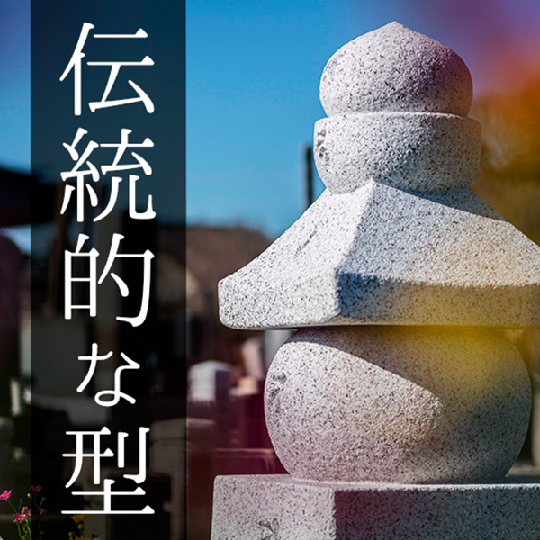 お墓・墓石 亀屋石材 - ギャラリー香 -kou- : 茨城県ひたちなか市の