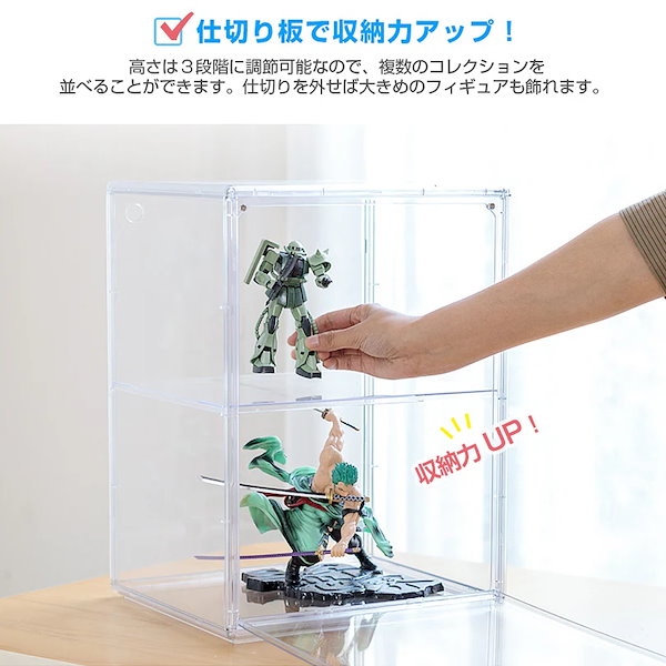 Qoo10] 八番屋 フィギュアケース 収納 透明展示