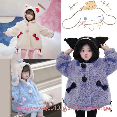 Qoo10] サンリオ 冬物衣料品コートジャケット【3日送信】新
