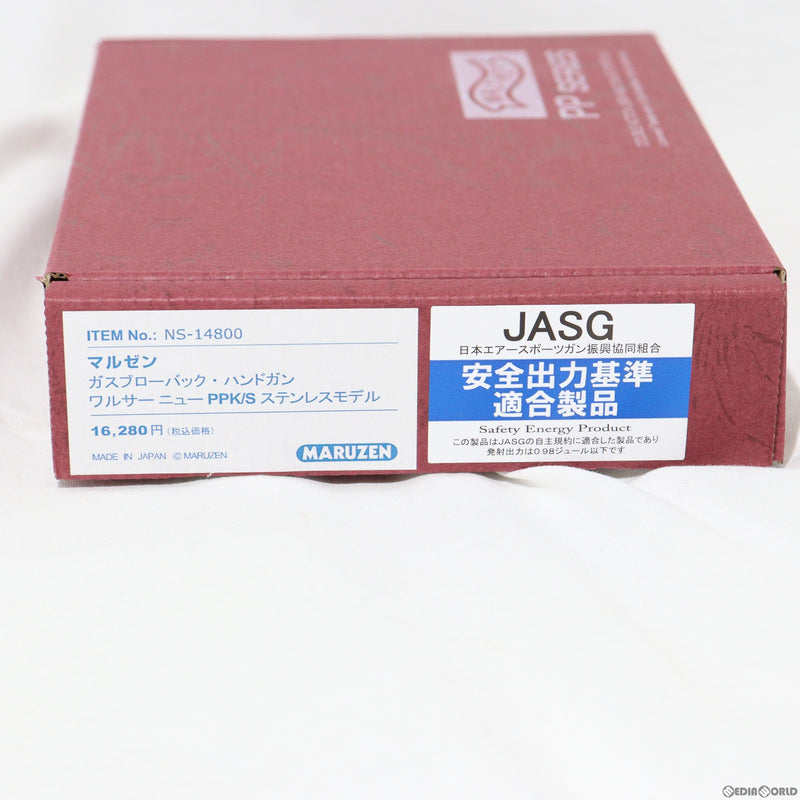 販売価格¥13,450】【新品即納】マルゼン ガスブローバック ワルサー