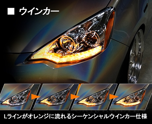 AQUA アクア レクサスLEDスタイル ヘッドライト V2 ハロゲン車 前期用