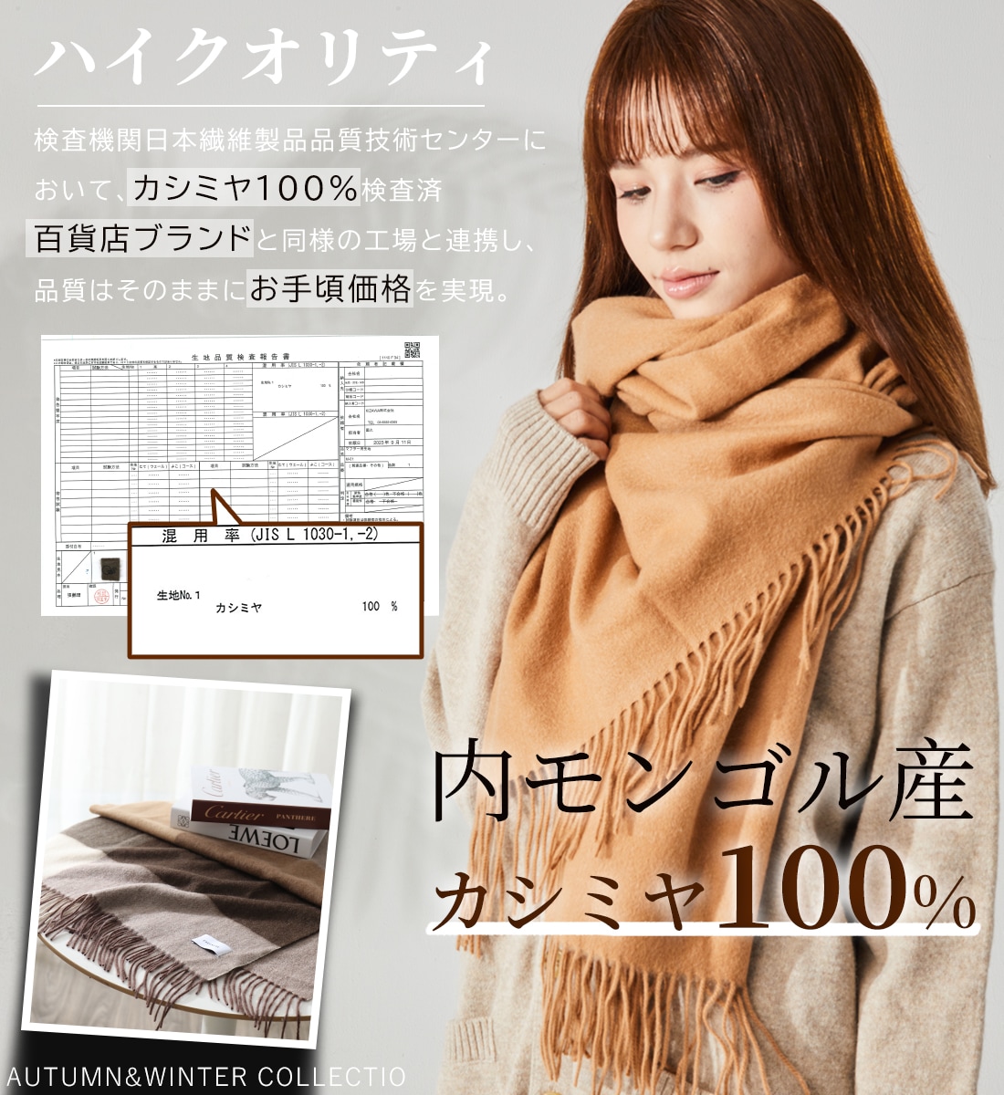 限定30％OFF】カシミヤ100％ ストール 大判サイズ マフラー cashmere