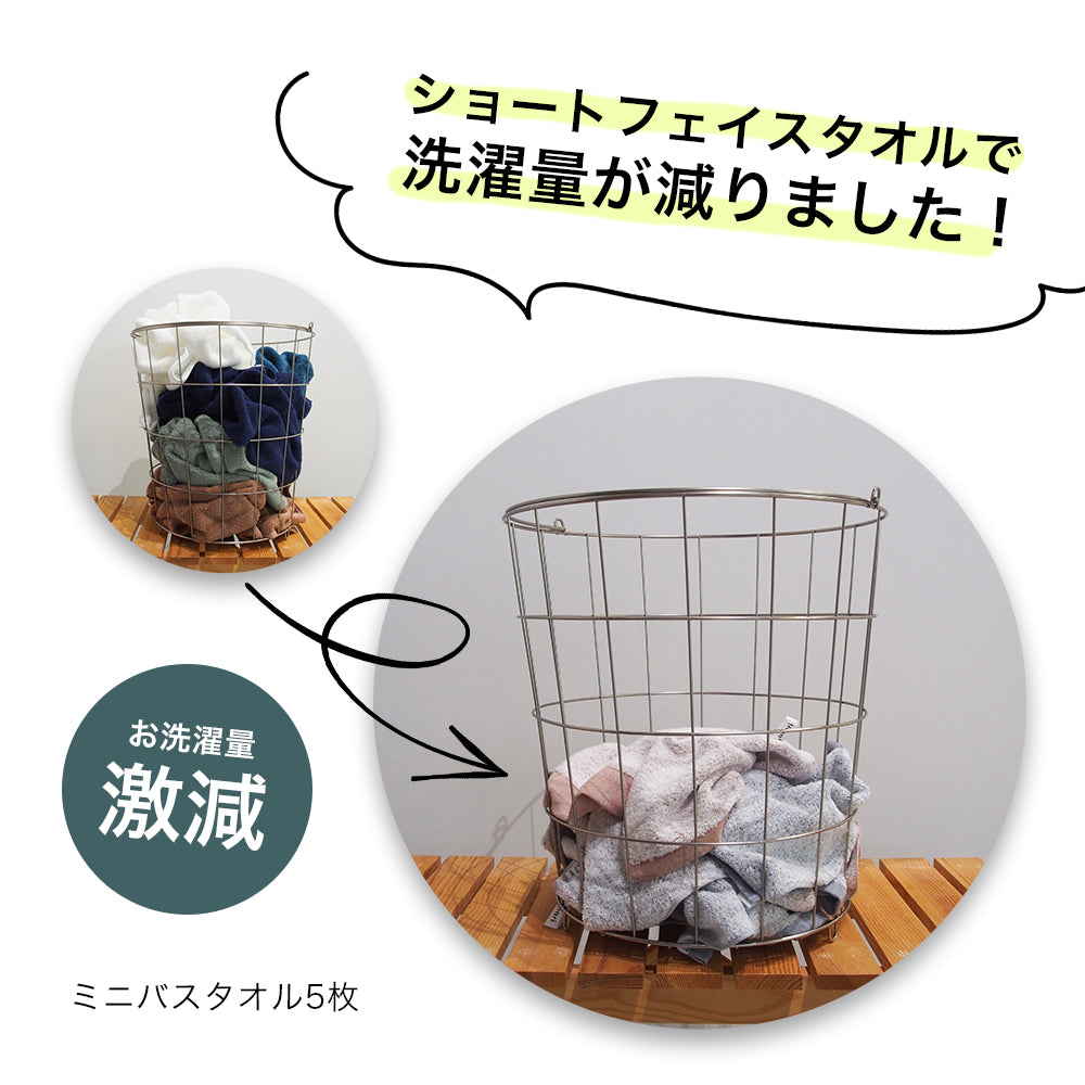 暮らしを彩る便利サイズタオル ショートフェイスタオル – ハートウエル