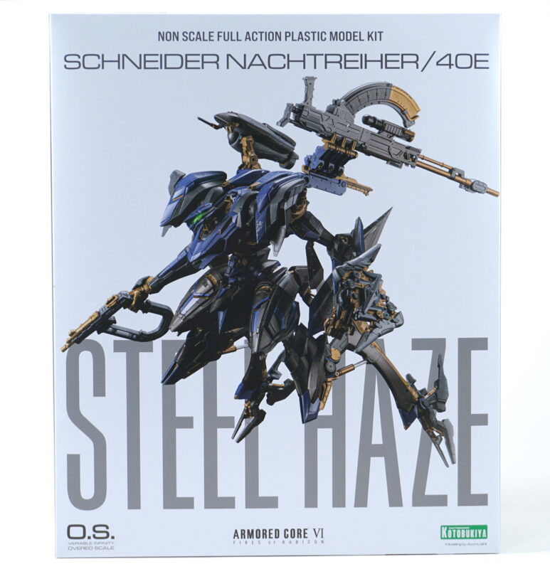 レビュー】コトブキヤ「スティールヘイズ」パチ組み！ | こーのーど