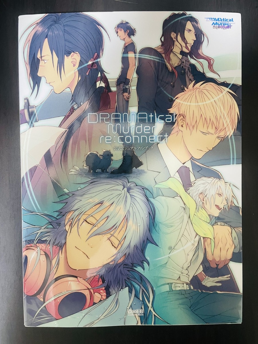 DRAMAtical Murder re:connect Official Visual Fan Book Cool‐B