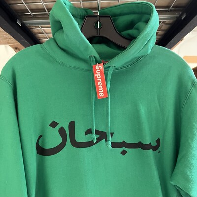 2012 SS12 Supreme Arabic Logo Hoodie Green Deadstock New with tag