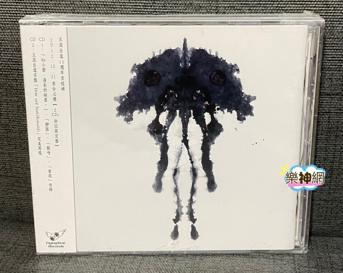 Japan Plastic Tree Ink 2012 Taiwan Ltd 2-cd Picture Card for sale
