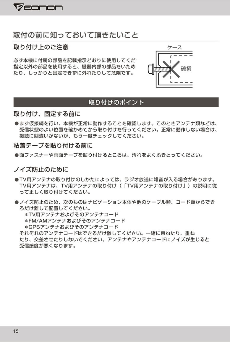 Yamaha SY77 【取説2冊】＋ブレスコントローラ【BC1】 ぶ*る様 Yamaha