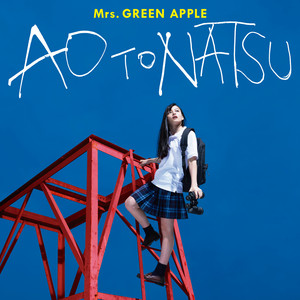 僕のこと - Single by Mrs. GREEN APPLE | Spotify