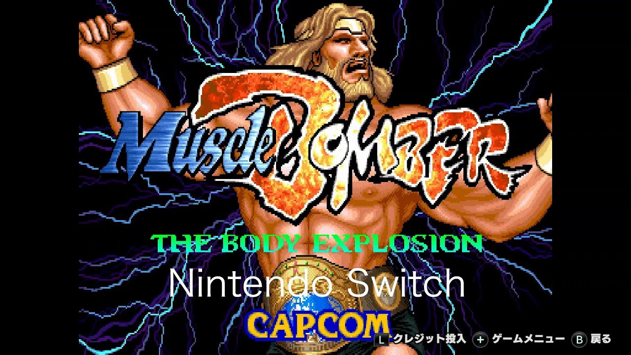 マッスルボマー Muscle Bomber - YouTube