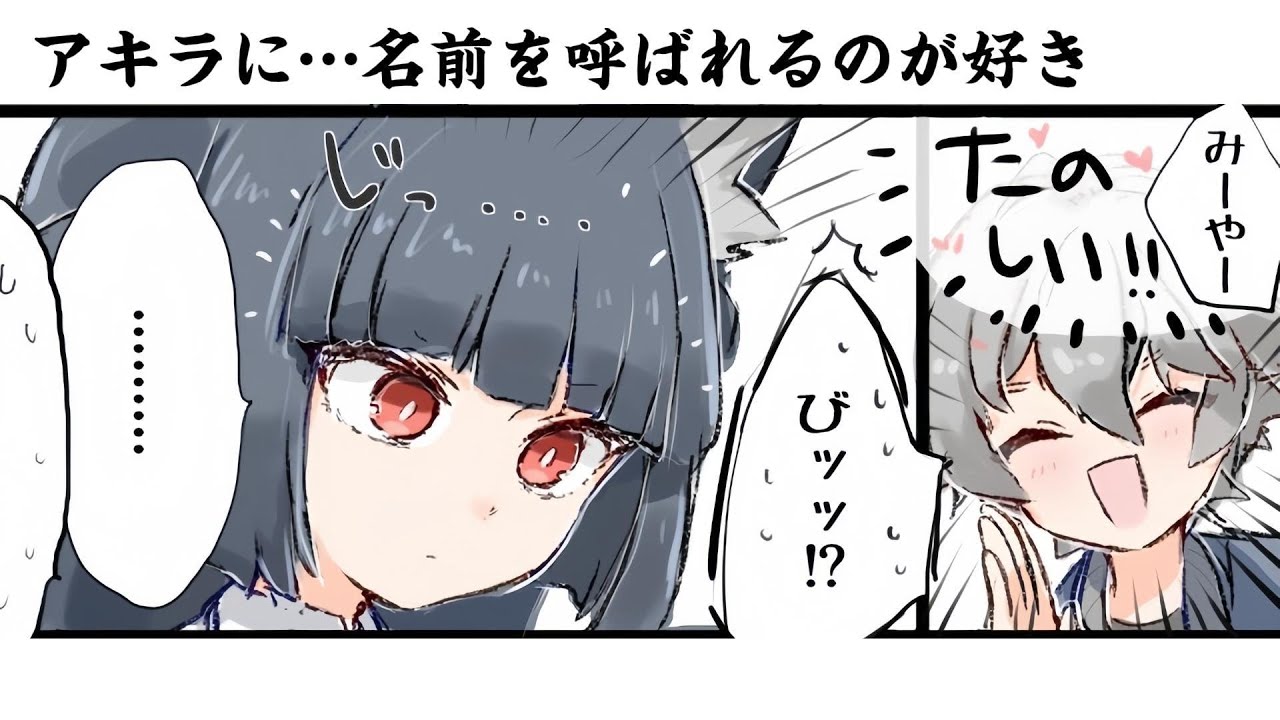 Miyabi Loves When You Call Her Name (Zenless Zone Zero Comic Dub