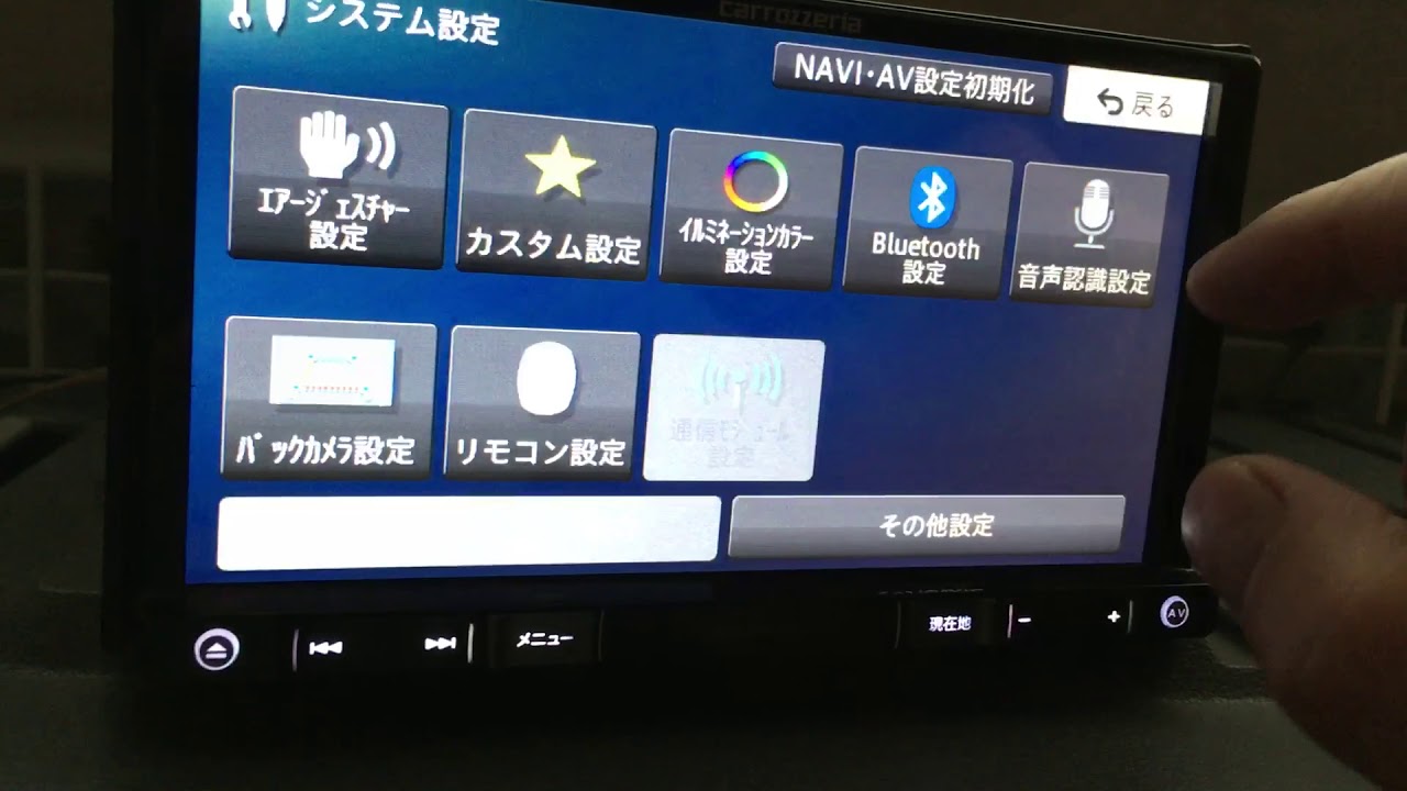 pioneer carrozzeria avic rz901 2017 fm76-100 - YouTube