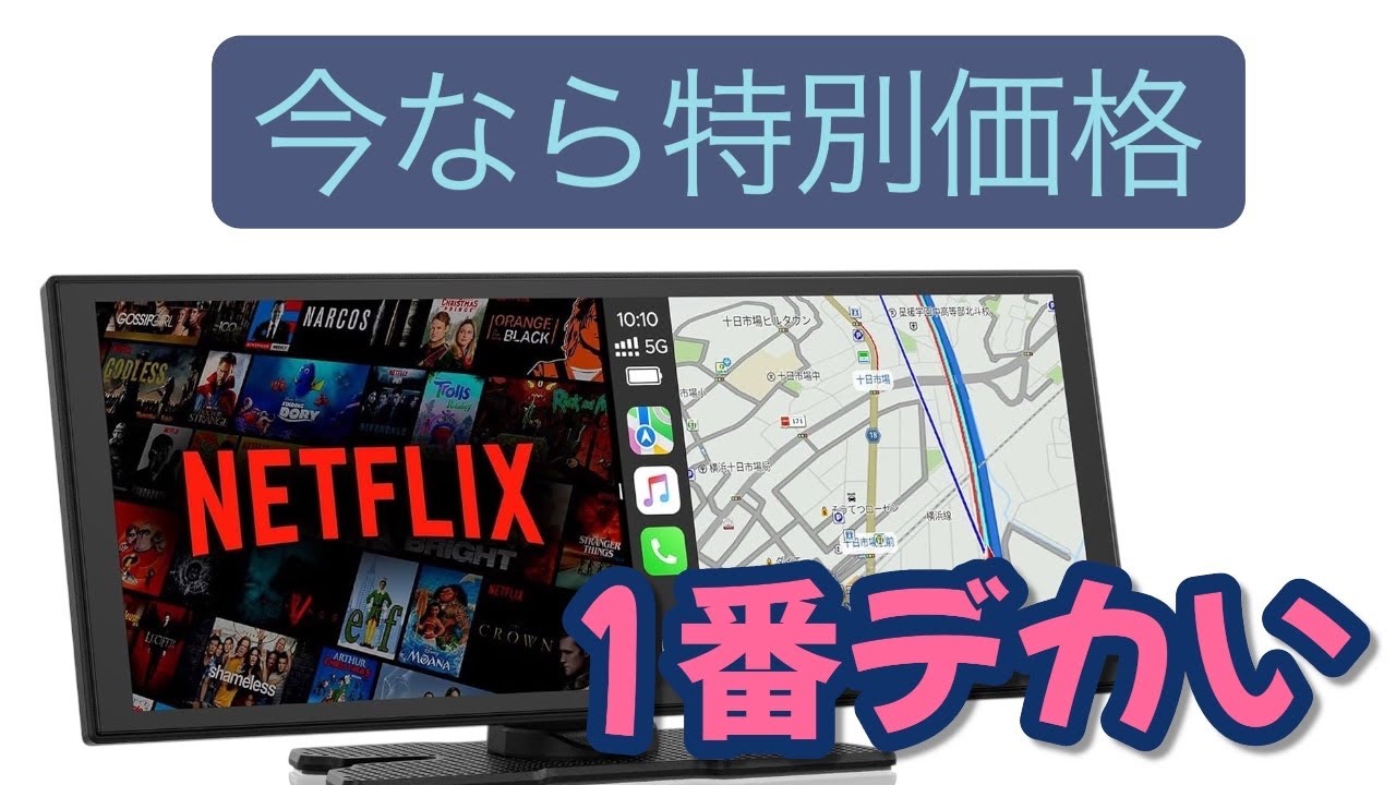 LAMTTO Display Audio 10.25 is on sale now! Discount code in the