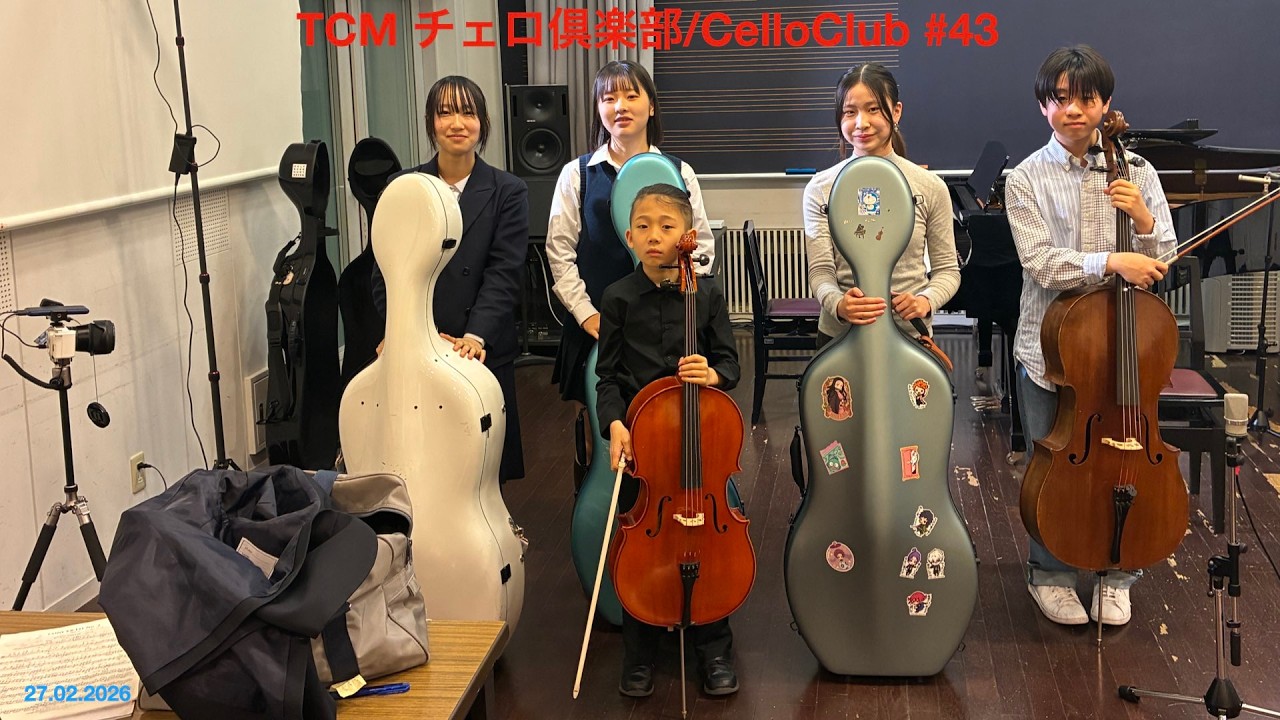 TCM チェロ倶楽部/CelloClub #43 - YouTube