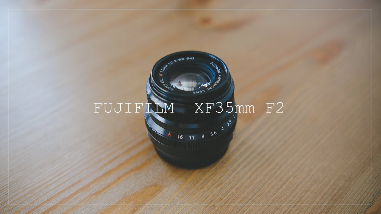 初めての単焦点レンズでおすすめ［xf 35mm F2］レンズレビュー - YouTube