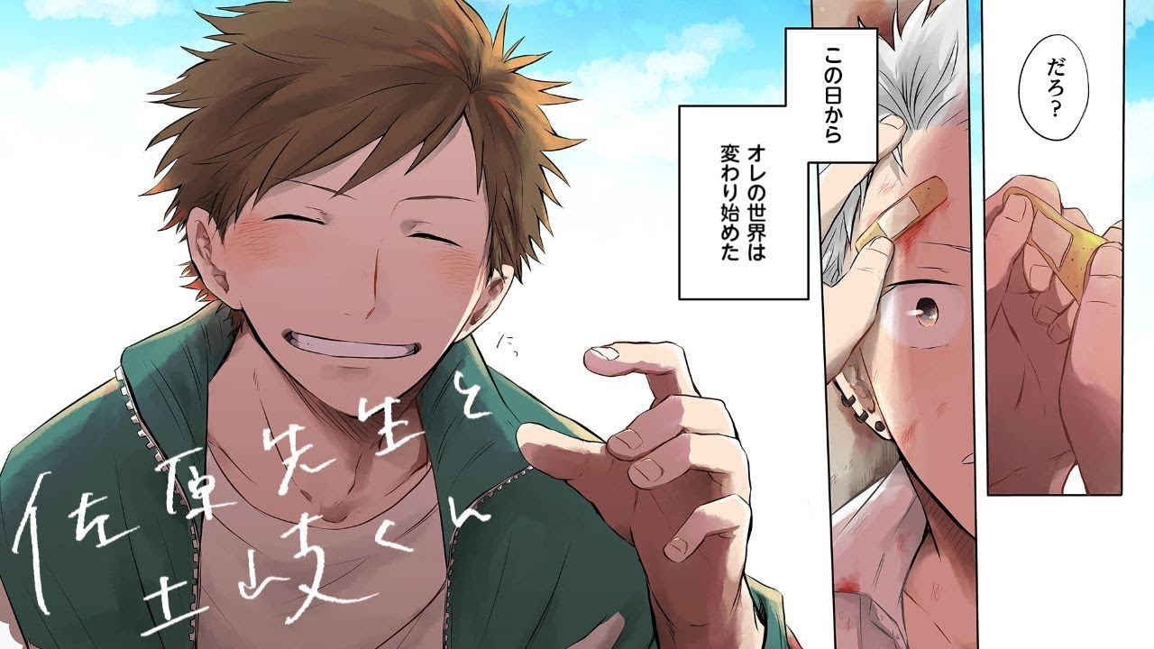 月刊コミックジーン オフィシャルサイト