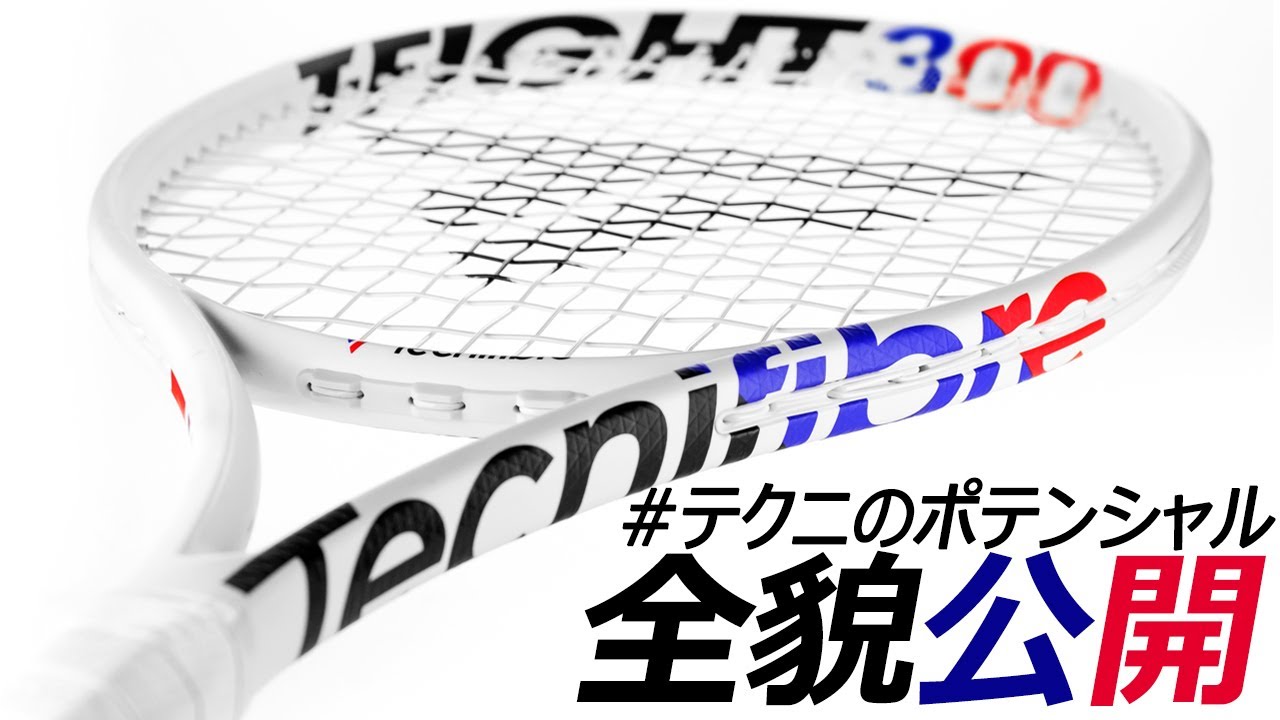 Tecnifibre / テクニファイバー公式サイト