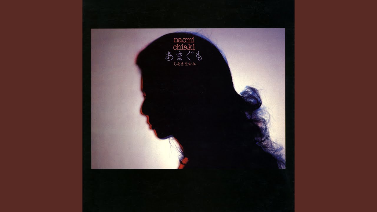 あまぐも（アルバムバージョン） - YouTube
