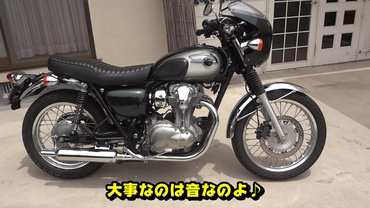 W800にW650用のPOSHマフラー入れてみました。 - YouTube