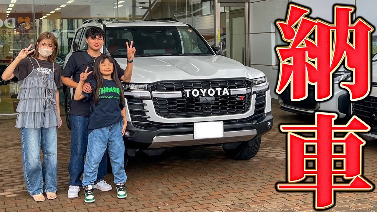 Surprise Delivery News] The new Land Cruiser 300 has finally