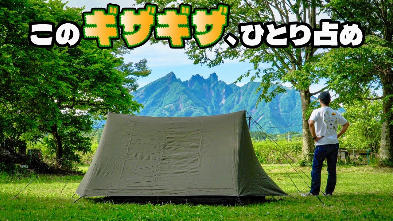 Enjoy a fun solo camping trip while looking at the jagged mountain