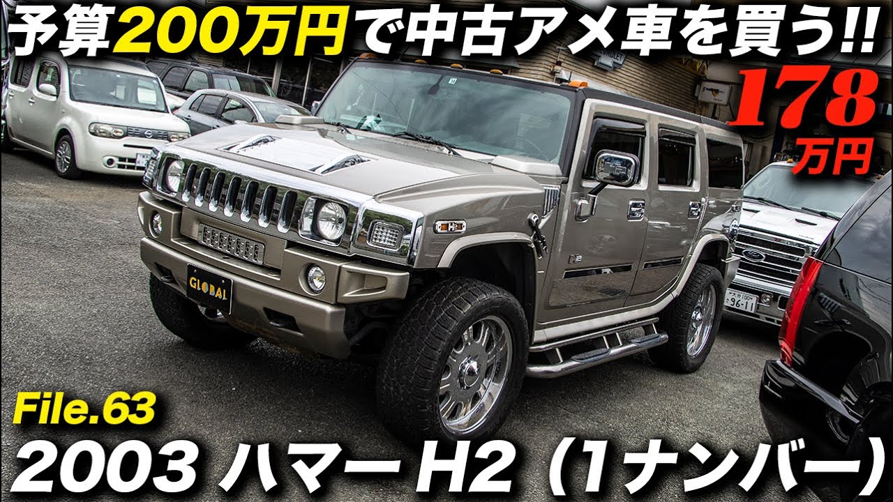 Nearly rock bottom. A car you'll want to buy even if you know the