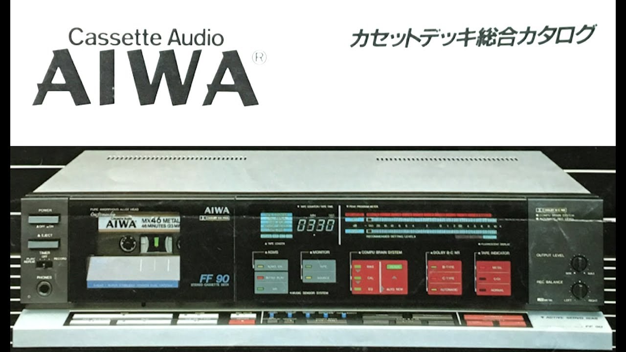 AIWA カセットデッキ（AD-FF90 etc）1983年3月 総合カタログ - YouTube
