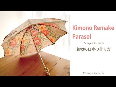 Remake with Kimono] My very own original parasol! How to make a