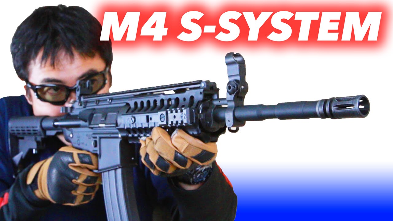 TokyoMarui M4 S-SYSTEM airsoft review (東京マルイ M4 S-SYSTEM