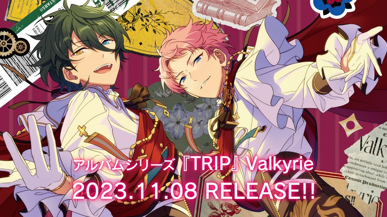 アルバムシリーズ『TRIP』Valkyrie 発売記念メッセージムービー