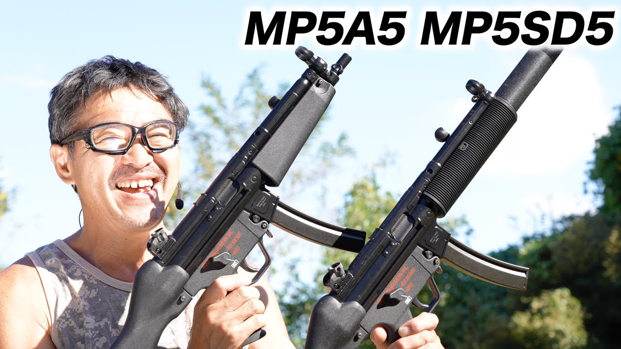 MP5A4 MP5SD5 次世代電動ガン 東京マルイ エアガンレビュー - YouTube