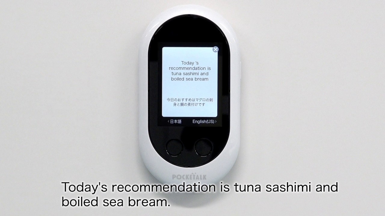 ポケトーク POCKETALK W W1PWW [ホワイト] 価格比較 - 価格.com